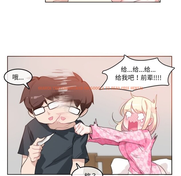 查看漫画無與倫比的日常 - 第15話 - tymanga.com中的3604090图片