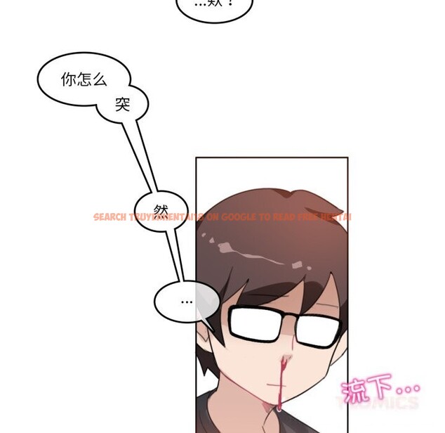 查看漫画無與倫比的日常 - 第15話 - tymanga.com中的3604091图片