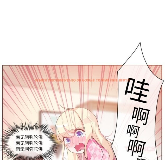 查看漫画無與倫比的日常 - 第15話 - tymanga.com中的3604093图片