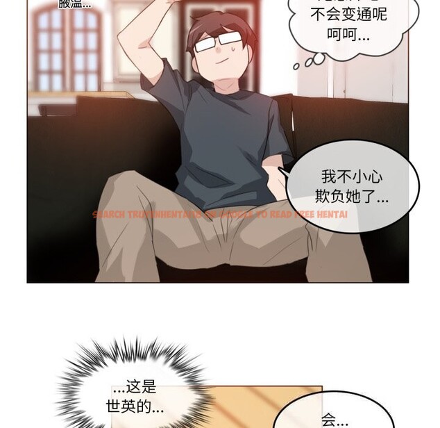 查看漫画無與倫比的日常 - 第15話 - tymanga.com中的3604096图片