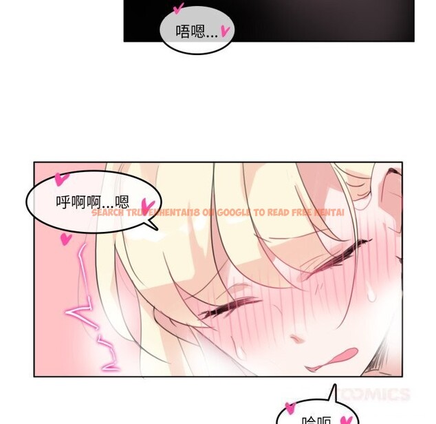 查看漫画無與倫比的日常 - 第15話 - tymanga.com中的3604099图片