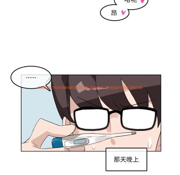 查看漫画無與倫比的日常 - 第15話 - tymanga.com中的3604100图片
