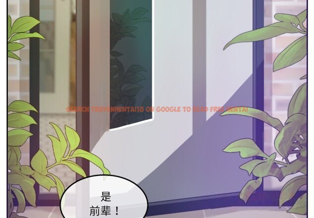 查看漫画無與倫比的日常 - 第16話 - tymanga.com中的3634297图片