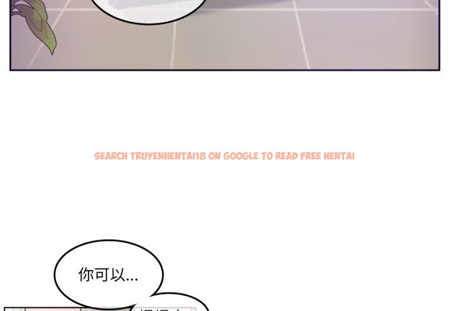 查看漫画無與倫比的日常 - 第16話 - tymanga.com中的3634298图片