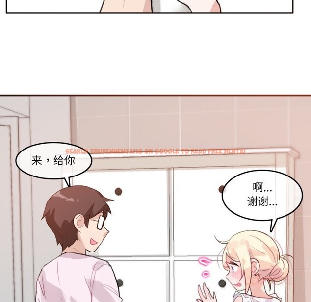 查看漫画無與倫比的日常 - 第16話 - tymanga.com中的3634301图片