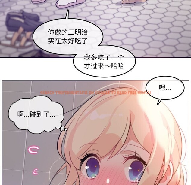 查看漫画無與倫比的日常 - 第16話 - tymanga.com中的3634303图片