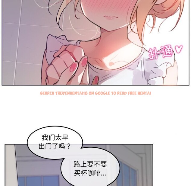 查看漫画無與倫比的日常 - 第16話 - tymanga.com中的3634304图片