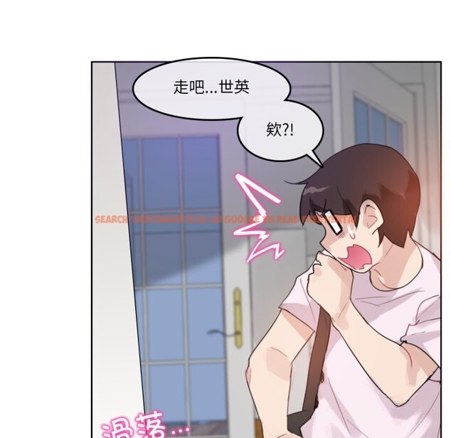 查看漫画無與倫比的日常 - 第16話 - tymanga.com中的3634306图片