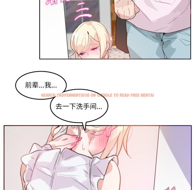 查看漫画無與倫比的日常 - 第16話 - tymanga.com中的3634307图片