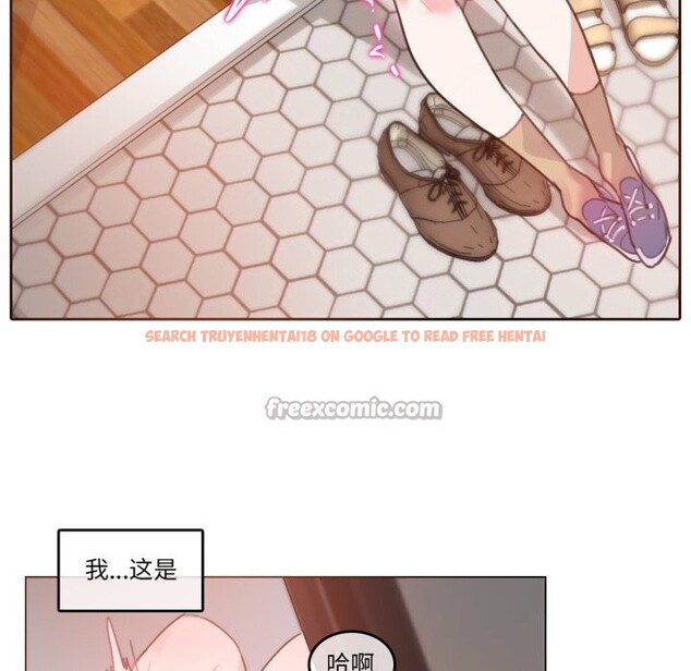 查看漫画無與倫比的日常 - 第16話 - tymanga.com中的3634310图片