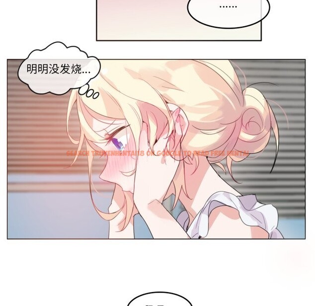 查看漫画無與倫比的日常 - 第16話 - tymanga.com中的3634314图片