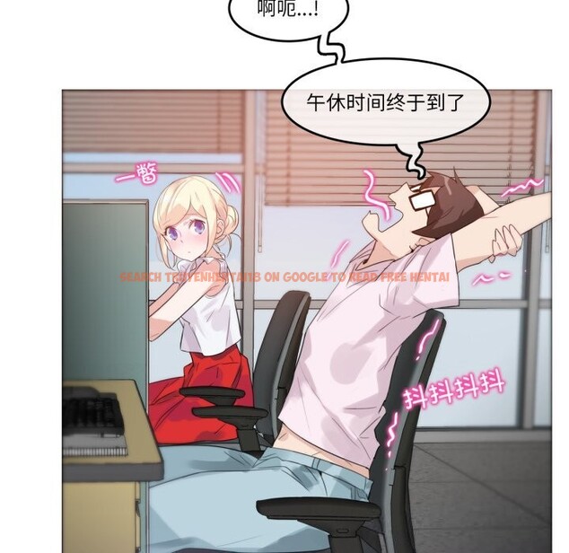 查看漫画無與倫比的日常 - 第16話 - tymanga.com中的3634315图片