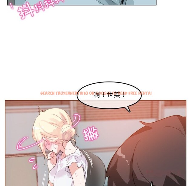 查看漫画無與倫比的日常 - 第16話 - tymanga.com中的3634317图片