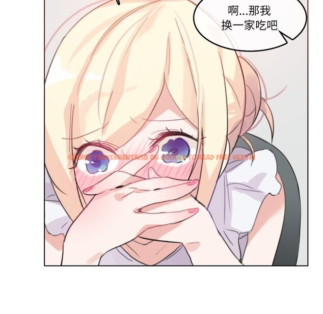 查看漫画無與倫比的日常 - 第16話 - tymanga.com中的3634319图片