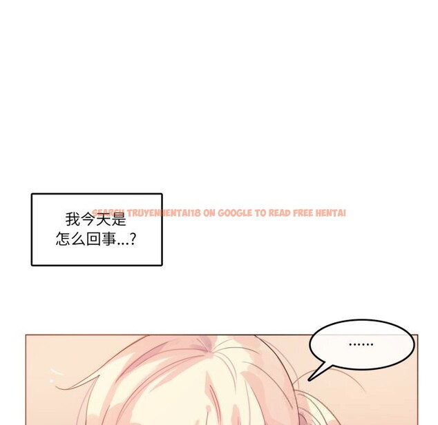 查看漫画無與倫比的日常 - 第16話 - tymanga.com中的3634320图片
