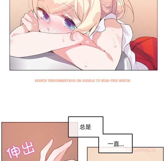 查看漫画無與倫比的日常 - 第16話 - tymanga.com中的3634321图片