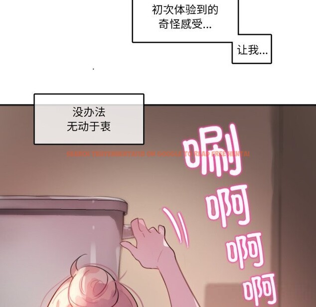 查看漫画無與倫比的日常 - 第16話 - tymanga.com中的3634323图片