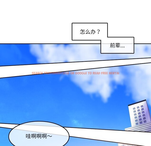 查看漫画無與倫比的日常 - 第16話 - tymanga.com中的3634326图片