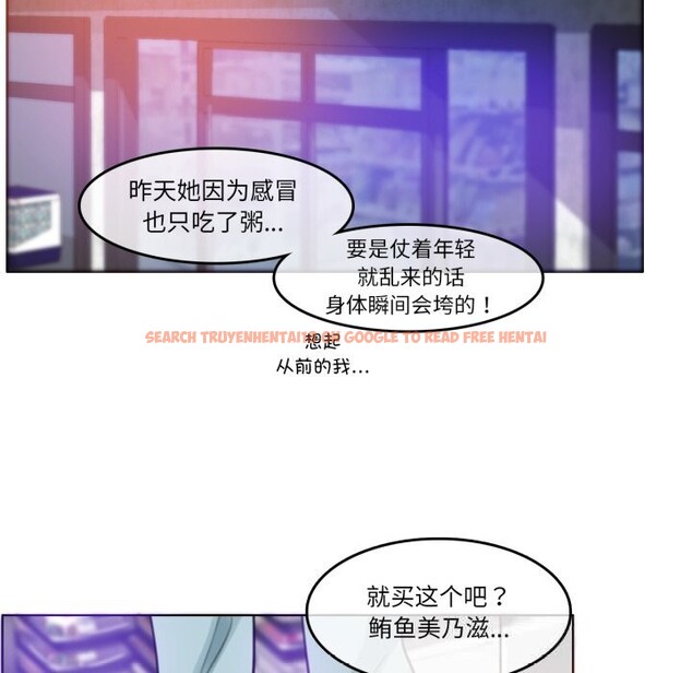 查看漫画無與倫比的日常 - 第16話 - tymanga.com中的3634331图片