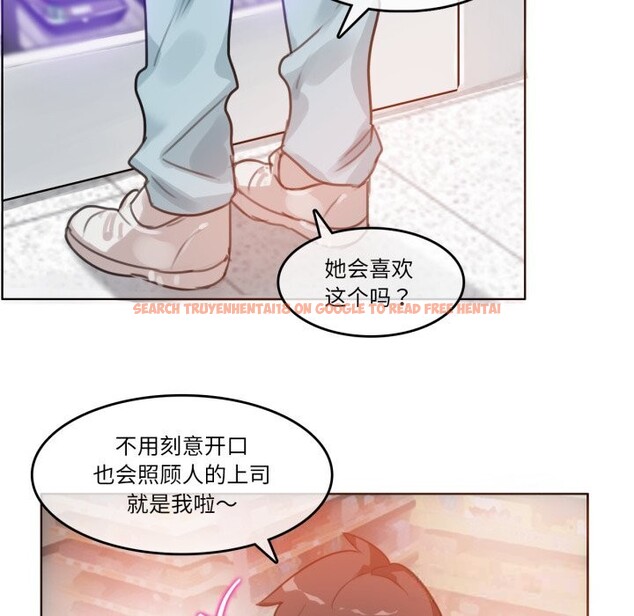 查看漫画無與倫比的日常 - 第16話 - tymanga.com中的3634332图片