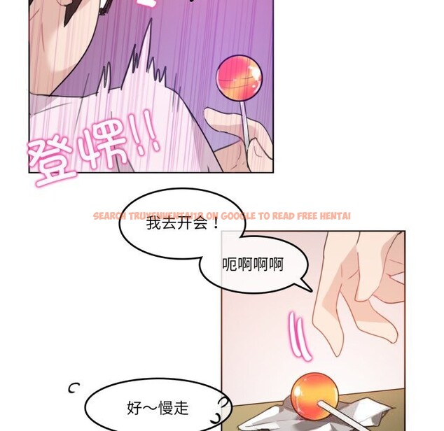 查看漫画無與倫比的日常 - 第16話 - tymanga.com中的3634338图片