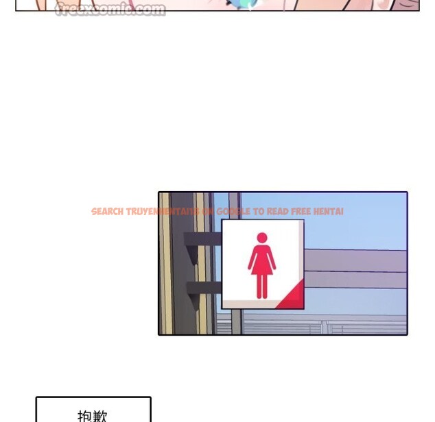 查看漫画無與倫比的日常 - 第16話 - tymanga.com中的3634340图片
