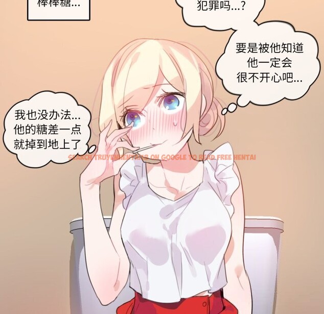 查看漫画無與倫比的日常 - 第16話 - tymanga.com中的3634342图片