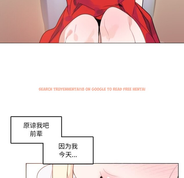 查看漫画無與倫比的日常 - 第16話 - tymanga.com中的3634343图片