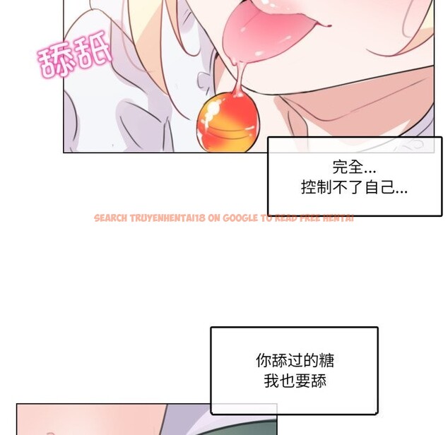 查看漫画無與倫比的日常 - 第16話 - tymanga.com中的3634344图片