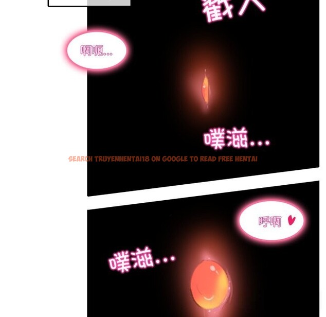查看漫画無與倫比的日常 - 第16話 - tymanga.com中的3634346图片