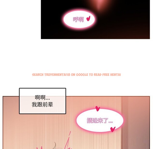 查看漫画無與倫比的日常 - 第16話 - tymanga.com中的3634347图片