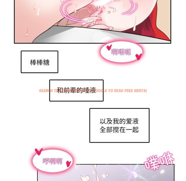查看漫画無與倫比的日常 - 第16話 - tymanga.com中的3634350图片