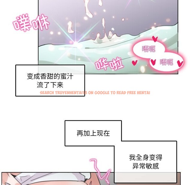 查看漫画無與倫比的日常 - 第16話 - tymanga.com中的3634351图片
