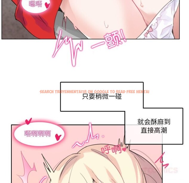 查看漫画無與倫比的日常 - 第16話 - tymanga.com中的3634353图片