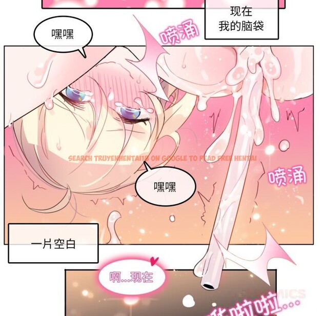查看漫画無與倫比的日常 - 第16話 - tymanga.com中的3634357图片