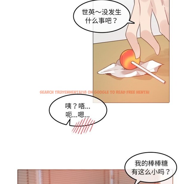 查看漫画無與倫比的日常 - 第16話 - tymanga.com中的3634359图片
