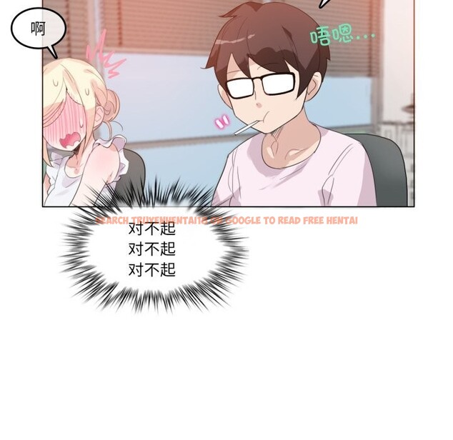 查看漫画無與倫比的日常 - 第16話 - tymanga.com中的3634360图片