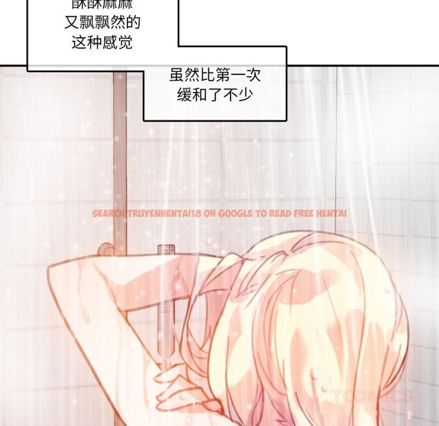 查看漫画無與倫比的日常 - 第16話 - tymanga.com中的3634365图片