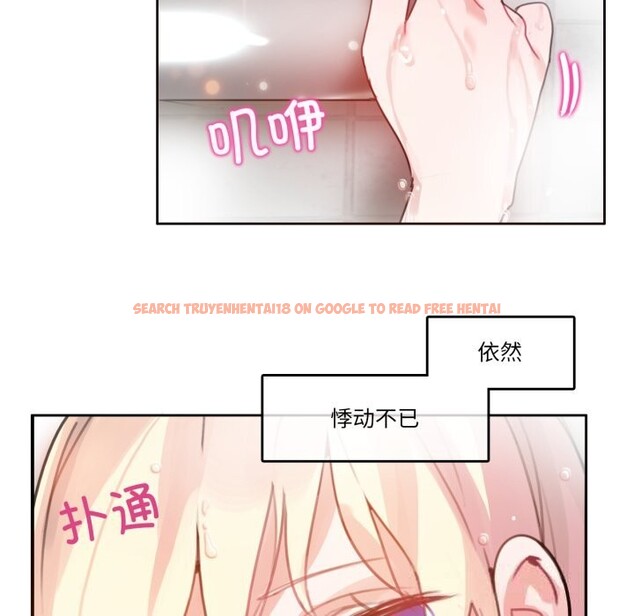 查看漫画無與倫比的日常 - 第16話 - tymanga.com中的3634368图片