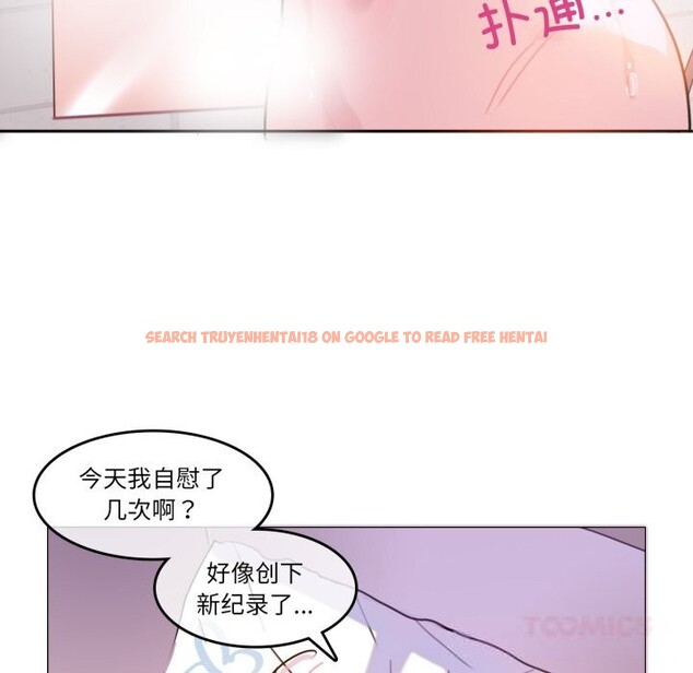 查看漫画無與倫比的日常 - 第16話 - tymanga.com中的3634373图片