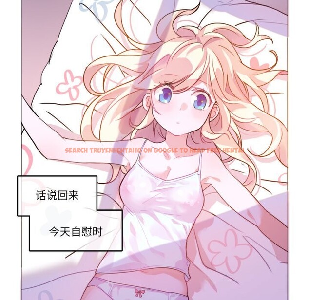 查看漫画無與倫比的日常 - 第16話 - tymanga.com中的3634374图片