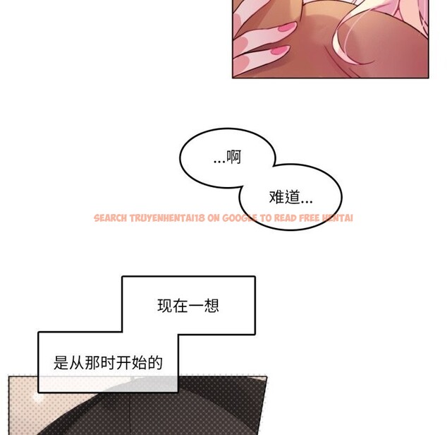 查看漫画無與倫比的日常 - 第16話 - tymanga.com中的3634379图片