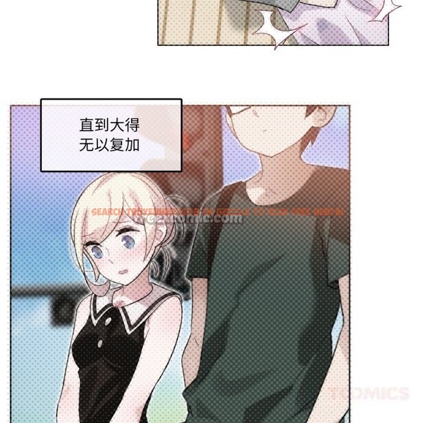 查看漫画無與倫比的日常 - 第16話 - tymanga.com中的3634385图片
