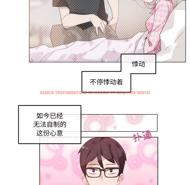 查看漫画無與倫比的日常 - 第16話 - tymanga.com中的3634387图片