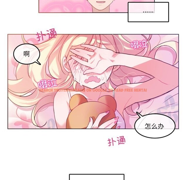 查看漫画無與倫比的日常 - 第16話 - tymanga.com中的3634388图片