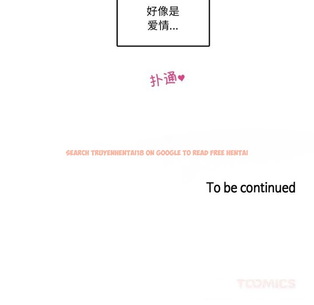 查看漫画無與倫比的日常 - 第16話 - tymanga.com中的3634389图片