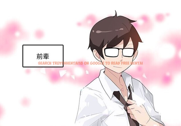 查看漫画無與倫比的日常 - 第17話 - tymanga.com中的3660504图片