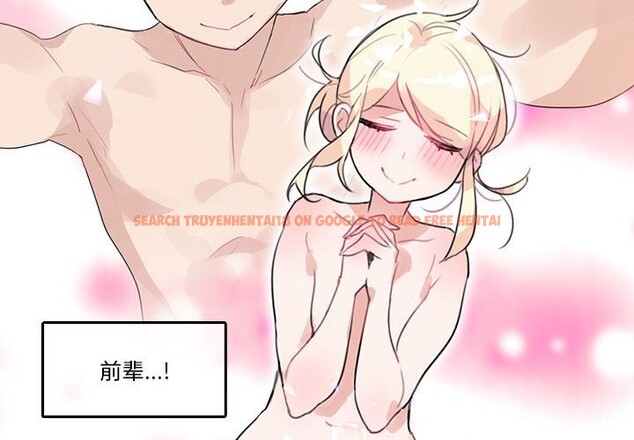 查看漫画無與倫比的日常 - 第17話 - tymanga.com中的3660507图片