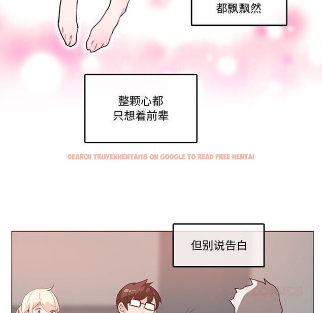 查看漫画無與倫比的日常 - 第17話 - tymanga.com中的3660509图片