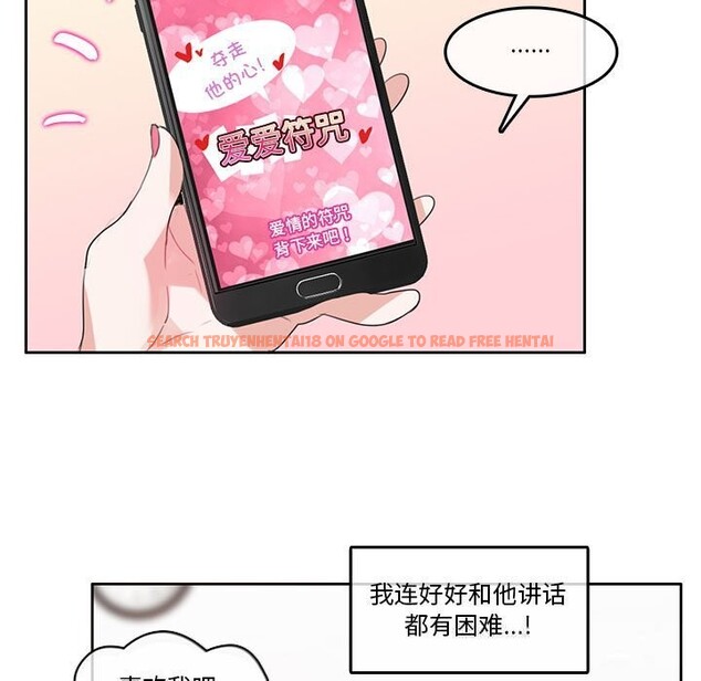 查看漫画無與倫比的日常 - 第17話 - tymanga.com中的3660512图片